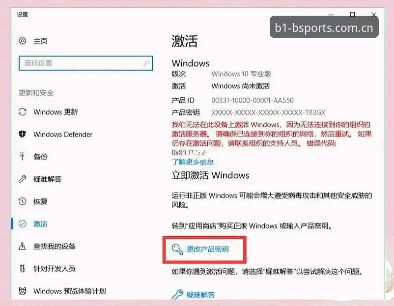 如何高效掌握BSports登录方法必备技巧？